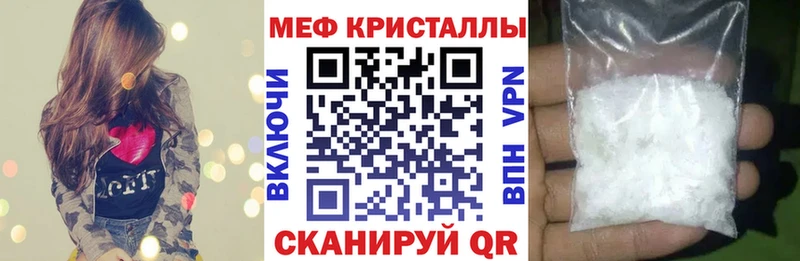 Купить наркотик Белая Калитва Alpha-PVP  ГАШ  COCAIN 