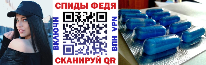 Амфетамин Premium hydra tor Белая Калитва