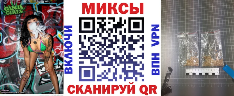 закладки  Белая Калитва  Бутират буратино 