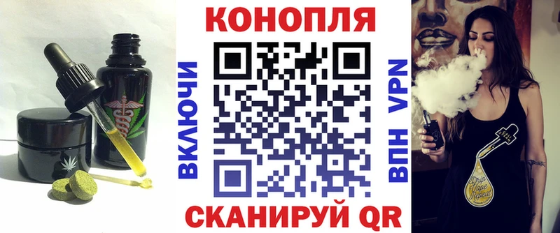продажа наркотиков  Белая Калитва  Canna-Cookies конопля 