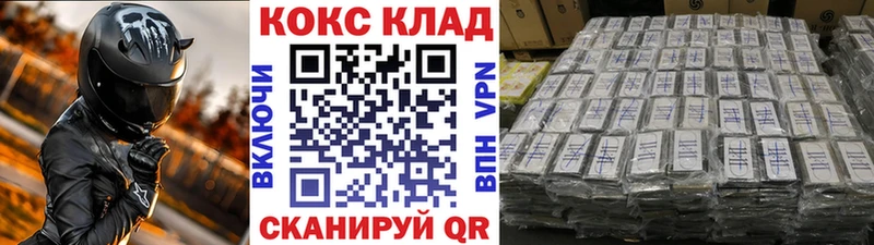 COCAIN 98% Белая Калитва