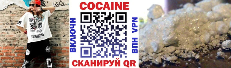Кокаин Fish Scale  Белая Калитва 