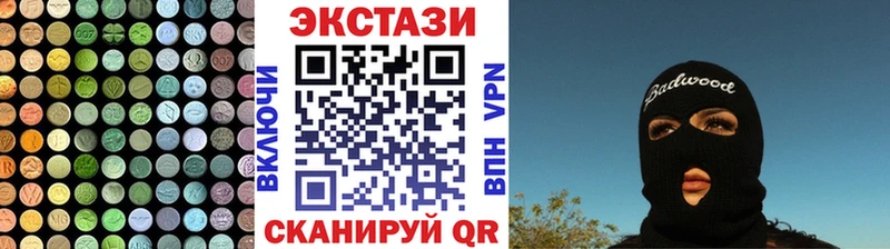 kraken сайт  Белая Калитва  Ecstasy 280 MDMA 