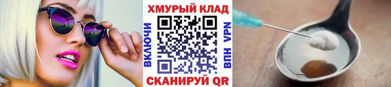 Героин афганец  Белая Калитва 