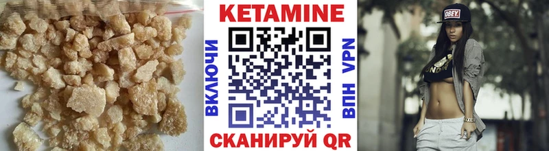Кетамин VHQ  Белая Калитва 