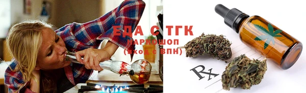 шишки Балабаново