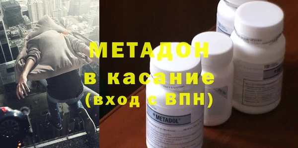 шишки Балабаново