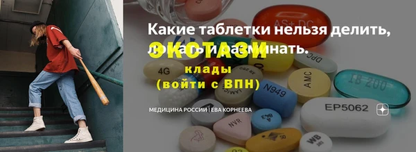 шишки Балабаново