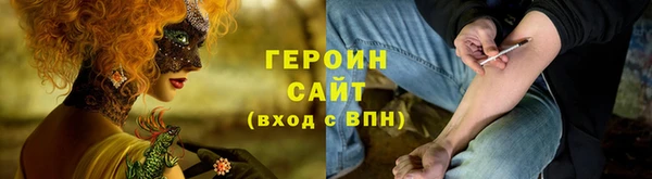 шишки Балабаново