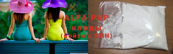 шишки Балабаново