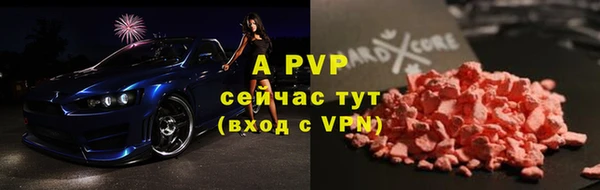 кокс Балахна
