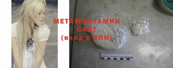 шишки Балабаново