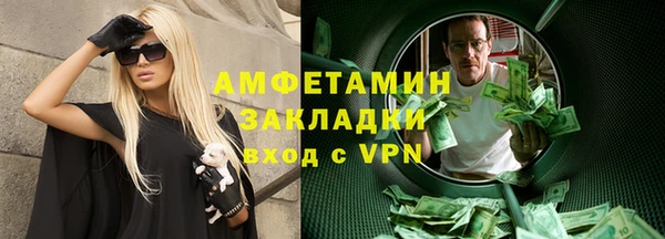 шишки Балабаново