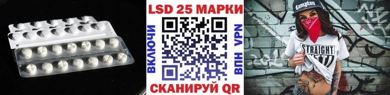 LSD-25 экстази ecstasy  наркошоп  блэк спрут вход  Белая Калитва 