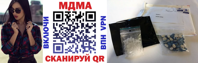MDMA кристаллы  цены   МЕГА как зайти  Белая Калитва 
