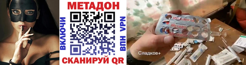 мега   Белая Калитва  МЕТАДОН мёд 