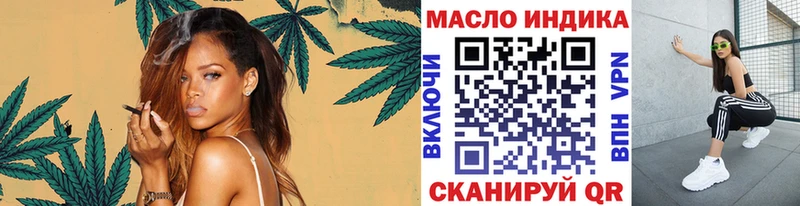 ТГК вейп с тгк  что такое   Белая Калитва 