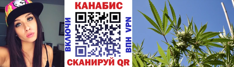 Марихуана AK-47  наркота  Белая Калитва 